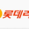 롯데리아 롯데마트연수점
