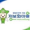 모래내한과 정보화마을