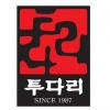 사람인