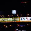 주식회사