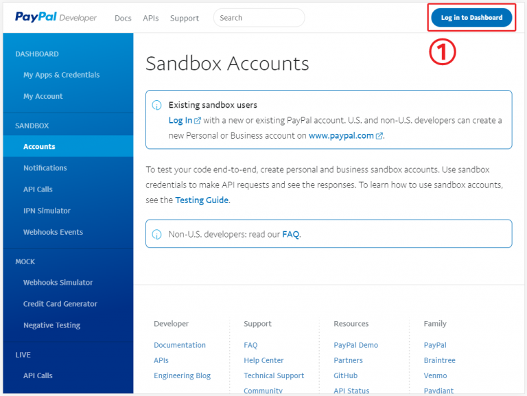 페이팔 Sandbox Accounts 웹사이트에 로그인합니다.