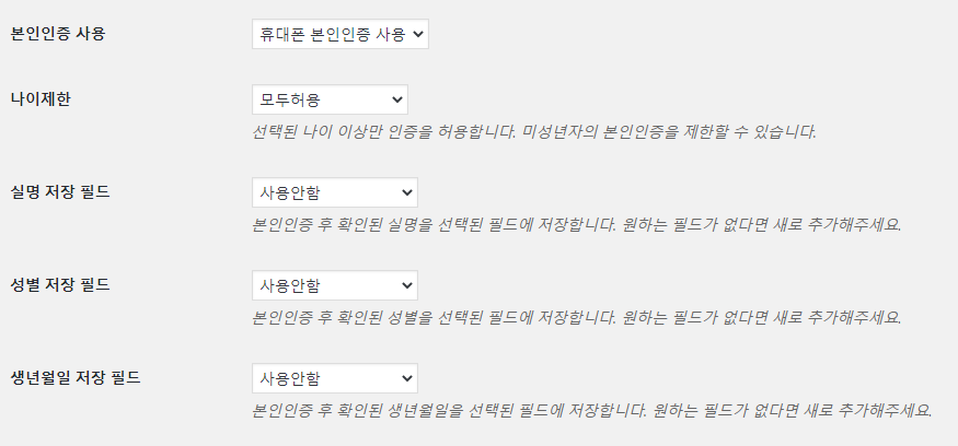 가이드 스크린샷