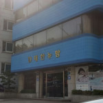 대한뉴팜(054670) 2016.06.03 탐방보고서
