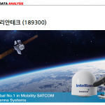 인텔리안테크(189300) 1Q18 실적발표회(IR)