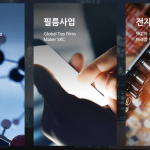 SKC(011790) 3Q18 연초 제시한 가이던스는 무난히 달성할 듯