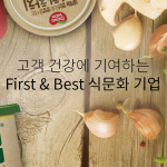 동원F&B(049770)_Excel