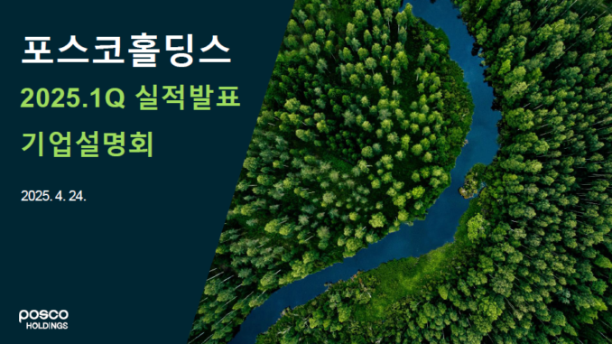 8f3507ad-포홀_표지