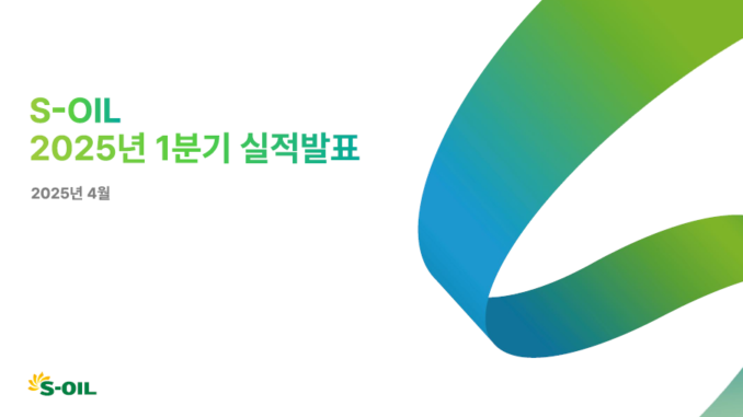 8fe6079b-soil_표지