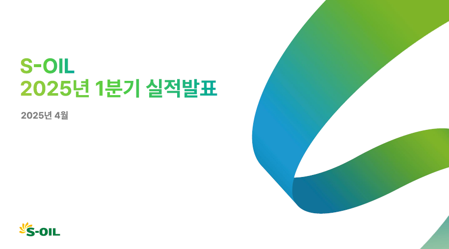 8fe6079b-soil_표지
