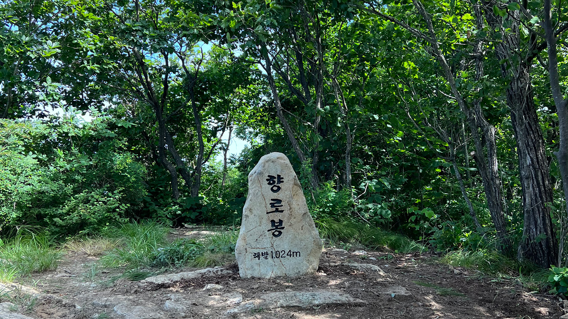 적상산