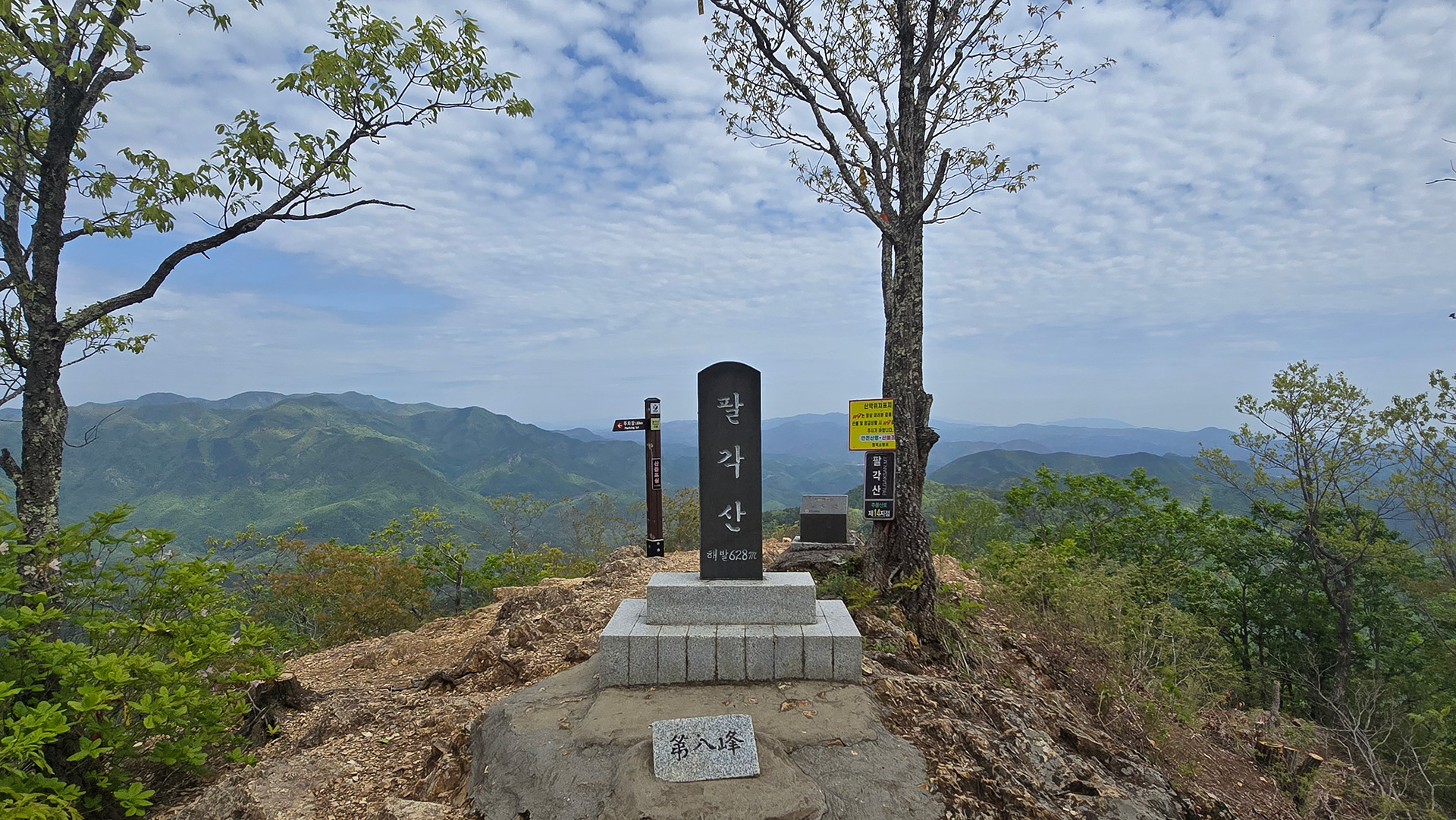 팔각산