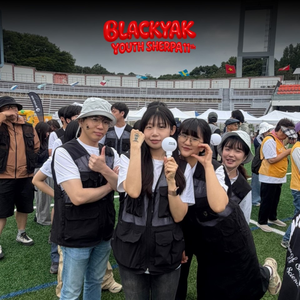 BLACK YAK