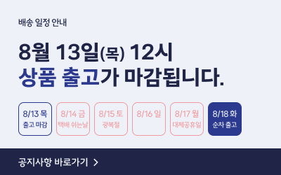 배너 2
