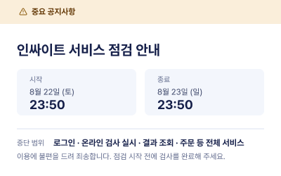 배너 0