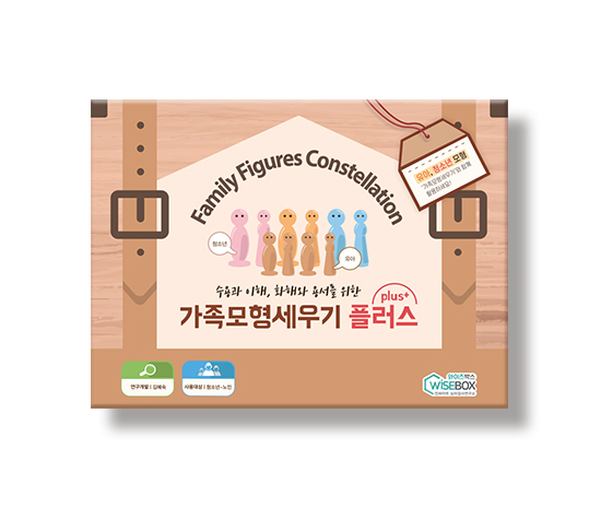 가족모형세우기플러스_썸네일_인싸이트.jpg