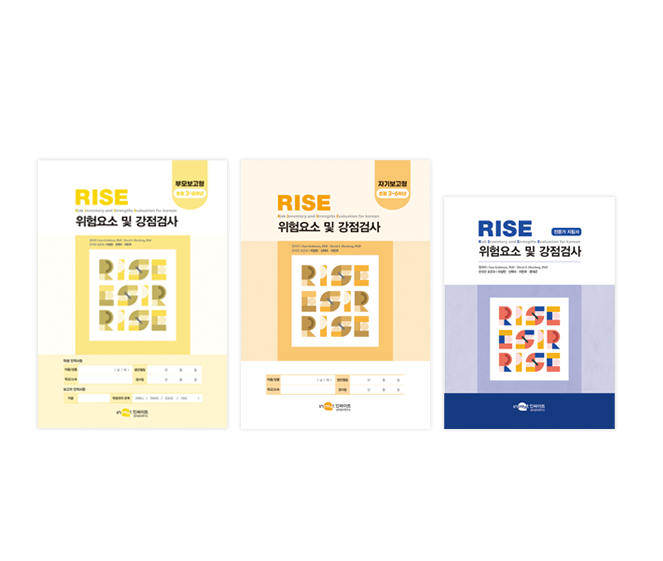 [웹용]RISE_초등용.png