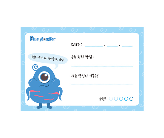 [인싸이트]블루몬스터_썸네일-3.jpg