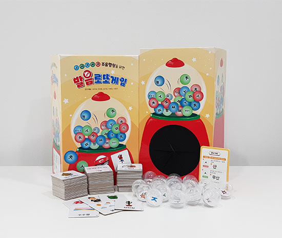 썸네일_발음로또게임_인싸이트 복사.jpg