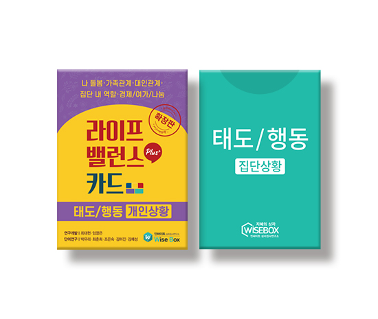 라이프밸런스플러스카드_썸네일_인싸이트.jpg