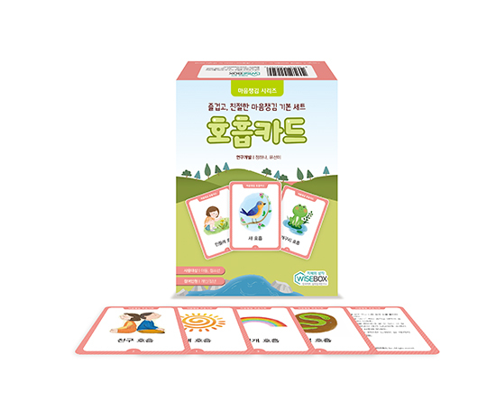 [인싸이트]마음챙김기본세트_썸네일[550_465px]2.jpg