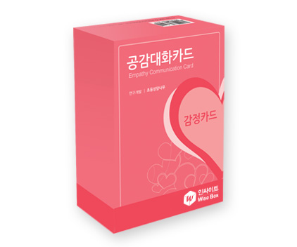 [웹용]공감대화카드_3 감정카드.jpg