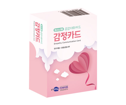 [웹용]공감대화카드_청소년용_감정카드.jpg