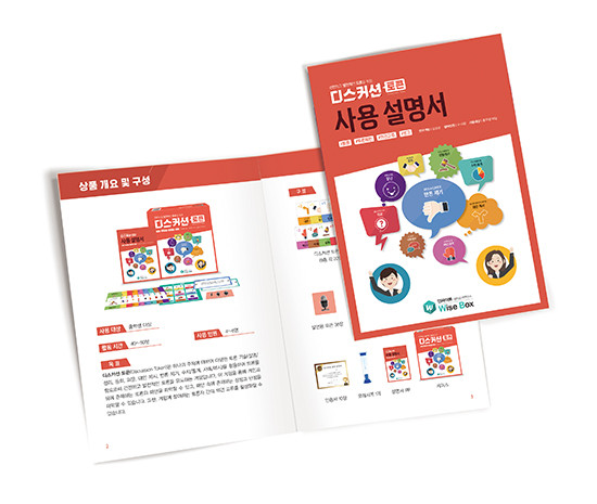 디스커션토큰_썸네일-5.jpg