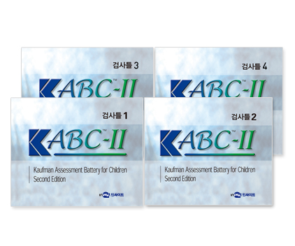 KABC카우프만아동지능검사_검사틀1234.jpg