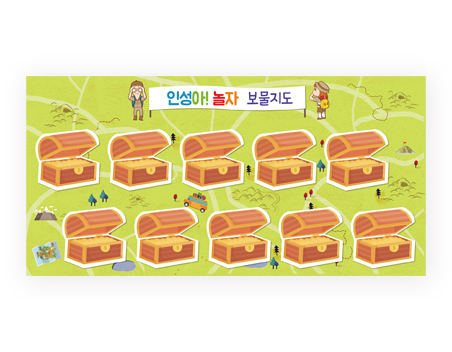 [웹용]인성아놀자_현수막.jpg