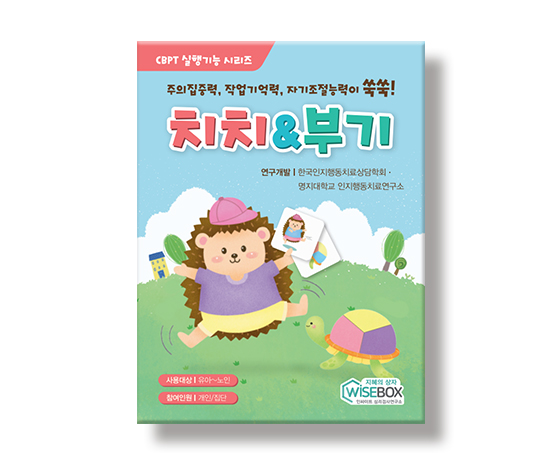 치치&부기_썸네일_인싸이트.jpg