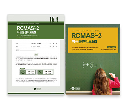 RCMAS.jpg