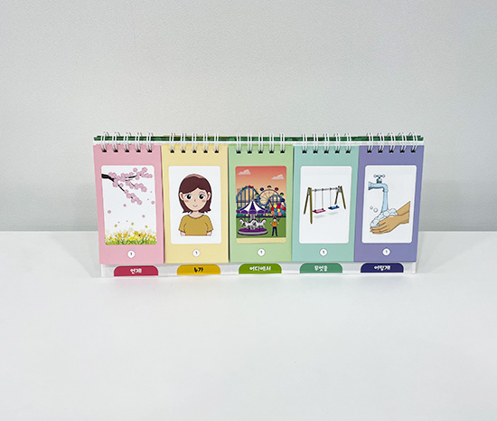 썸네일2_문장쑥쑥말자라미_인싸이트.jpg