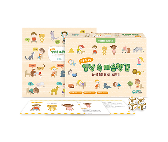 [인싸이트]마음챙김놀이세트_썸네일[550_465px]2.jpg