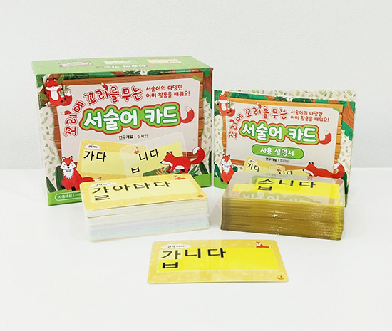 썸네일_꼬꼬무_인싸이트 복사.jpg