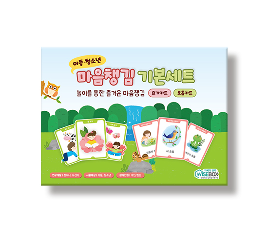 마음챙김기본세트_썸네일_인싸이트_인싸이트.jpg