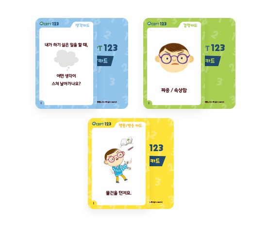 [인싸이트]톡톡CBPT123_썸네일-2.jpg