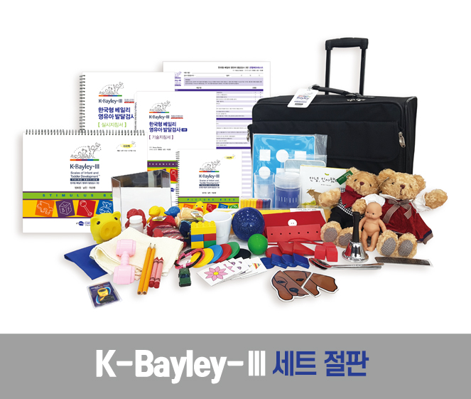 [웹용]베일리_세트절판.jpg