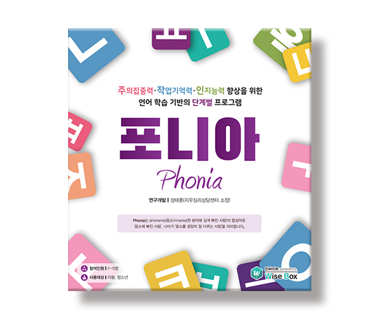 포니아_썸네일_인싸이트.jpg