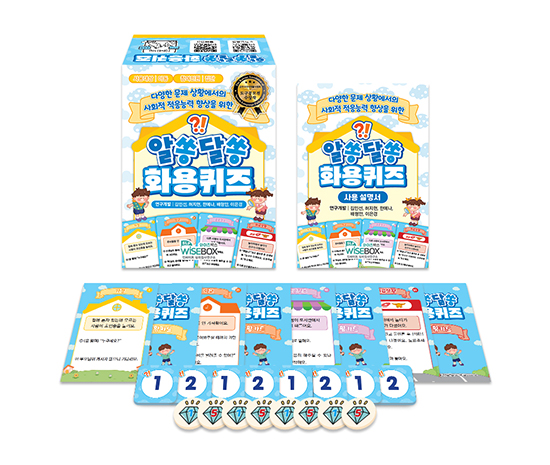 썸네일_알쏭달쏭 화용퀴즈_인싸이트.jpg