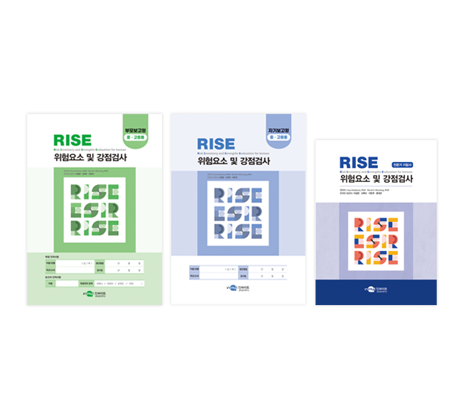 [웹용]RISE_중고등용.png