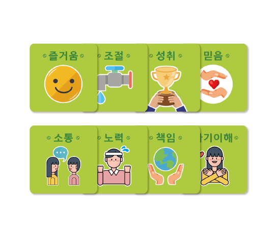 플레이멘토_썸네일-5.png