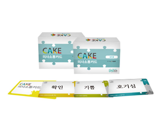 썸네일_cake 성인용_인싸이트 복사.jpg