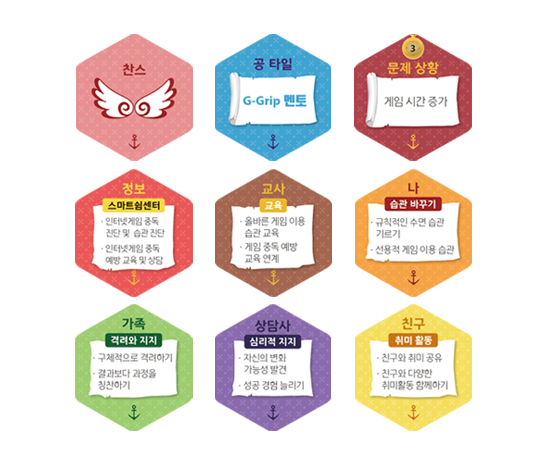 플레이멘토_썸네일-4.png