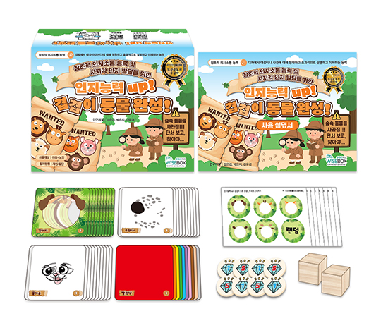 썸네일_인지능력up! 겹겹이 동물 완성!_인싸이트.jpg