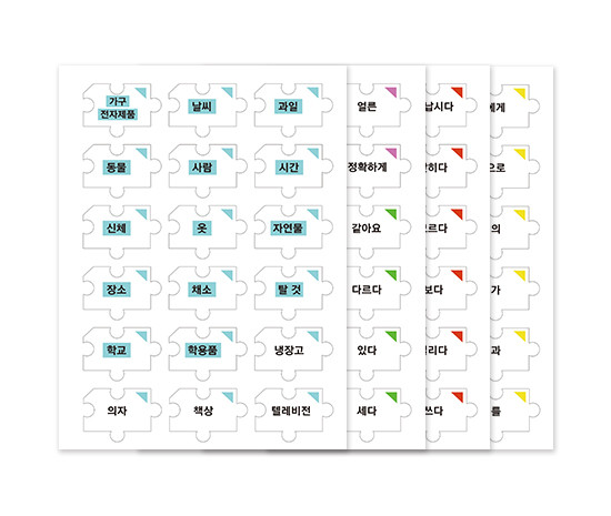 리터러시낱말퍼즐_썸네일-2.jpg