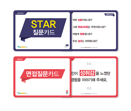 [인싸이트]진학인터뷰2[550_465px]4.jpg