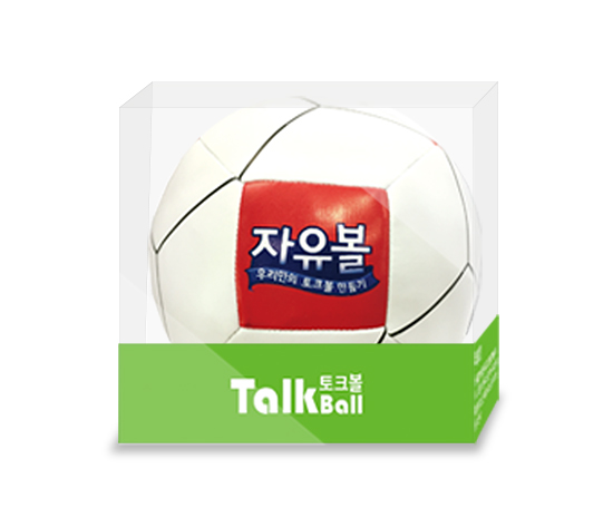 자유볼스티커_썸네일_인싸이트.jpg