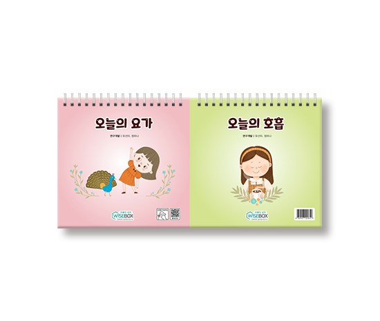 오늘의마음챙김달력_썸네일_인싸이트.jpg