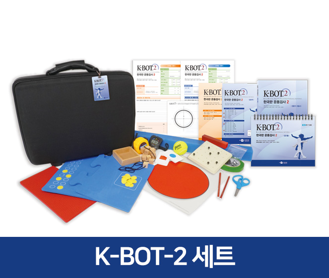1_K-BOT-2세트.jpg