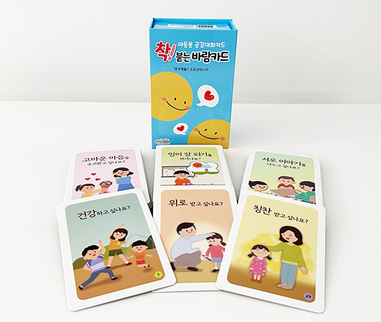 썸네일_착붙는바람카드_인싸이트 복사.jpg